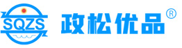 宿迁政松电子有限公司